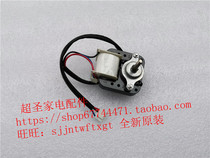 AMONOY SJ-262E MCS-319 Motor Motor YJ61-16