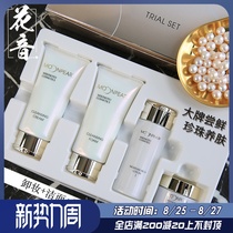  Spot MIKIMOTO MIKIMOTO Repair Skin Care set Makeup Remover Facial cleanser Makeup surface cream sample set