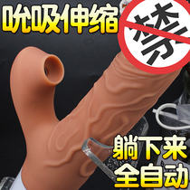 Electric silicone dildo female sex products with penis rod oversized simulation thick masturbator female automatic retractable insertion