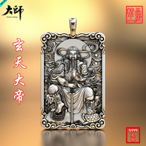 Solid Xuantian Emperor pendant s999 sterling silver true Wu emperor foot silver necklace in and out safe retro Silver Pendant