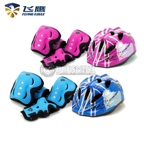 Flying Eagle Professional childrens sports protective gear Wrist protector Knee protector Elbow protector Helmet Skating roller skating bicycle protective gear set