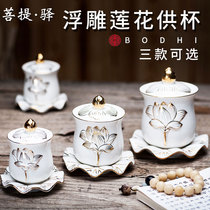  Fine white jade porcelain lotus cup Holy water cup in front of the Buddha Ceramic cup for the Buddha Big sad water cup for the Buddha Large Medium and small