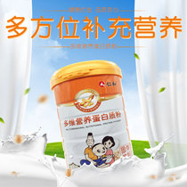 Renhe Health Jin Heng Kang multi-dimensional nutritional protein powder Supplement protein powder Adult children pregnant women Family gifts