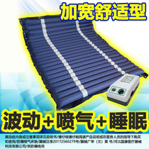 Anti-decubitus air mattress single bed inflatable mattress widened Home Elderly air cushion bed mattress Care Medical
