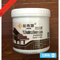 Color star white rub gold silver paint bottom color treasure water-based Gis old antique European style 1L