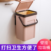 Wall-mounted trash can Kitchen with lid Bathroom can be hung bathroom toilet classification trash can Household living room small