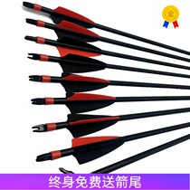 New glass fiber arrow carbon arrow can be installed arrow reverse composite bow universal arrow shooting sports Arrow