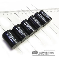 Suellen Solen BIG S capacitance fever endless MKP 400V 2 2 3 3 4 7 5 6 8 UF coupling