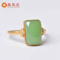 Fengfeihuang and Tian Jade Jasper gold inlaid jade ring pink green without structure 18K inlay men and women gift with certificate