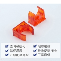 Material pass transparent PVC pipe card 3min 16mm plastic threading pipe clamp 4 cents 20mm pipe riding wire casing