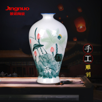 Jingdezhen ceramic hand-painted carved vase flower arrangement Home simple modern ornaments Living room entrance decorative crafts