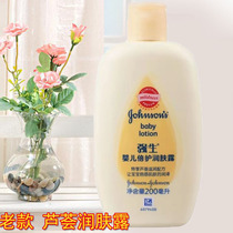 Johnson & Johnson Baby Milk Aloe Lotion Lavender Old Sum Lotion Body Milk Moisturizing and refreshing