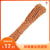 Supplies 9-core umbrella rope tent drawstring rope winding knife handle rope 31 m mountaineering rope