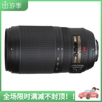 Nikon AF-S VR ED 70-300mm F4 5-5 6 G SLR camera long-focal lens for sale