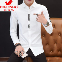 Fuguiniao long sleeve shirt slim Korean fashion handsome casual shirt youth white Joker brand inch shirt men