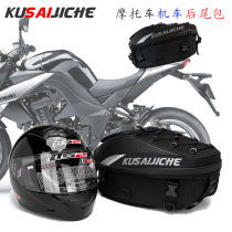 KUSAIJICHE MOTORCYCLE large capacity REAR SEAT TAIL bag KNIGHT bag HELMET charter car shoulder bag waterproof equipment
