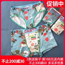 Cabary couple underwear fresh Christmas Modal womens triangle mens boxer UM1120 UL2220