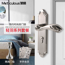 Mongolian style indoor stainless steel lock body door lock handle lock bedroom door lock three-piece set