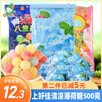 Good mint candy 500g eight treasure sugar fruit candy wedding wedding wedding candy children snacks candy