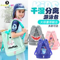 New flange left children dry and wet separation swimming bag beach bag swimsuit storage bag anti-splashing water backpack