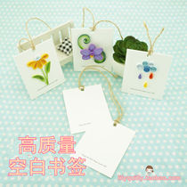High quality Korean creative fresh vintage DIY blank handmade derivative paper bookmark material accessories Paper tape hemp rope