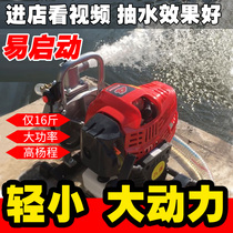  1 inch four-stroke pump Gasoline engine water pump Agricultural irrigation household small high pressure high lift self-suction pump