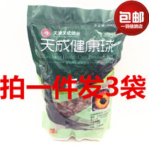 Heather Healthy Ball Dove Drug Sinders Dove View Pigeon Racing Pigeon Clay Pill Red Clay Pill Dove Bird Health Care Grit Dove Medicine