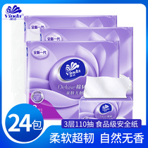 Vinda paper three-dimensional beauty 3-layer paper towel 110 pumping 24 packs of unscented napkins home family affordable facial tissue