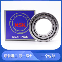 Original imported NSK angular contact ball bearing 7320 A AW BW DB BDB paired high-speed spindle bearing