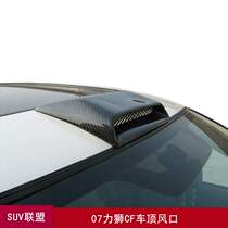 Sbaru 04 06 08 Lions surround the car midnet side nepotism Fog Light Frame Light Brow Hood opening full range of retrofit