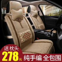 The new Four Seasons universal hand-woven ice wire car seat cover