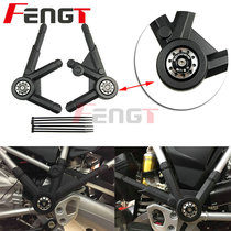 BMW motorcycle R1200GS ADV waterbird 13-19 year frame decorative protective cover cover frame protective cover