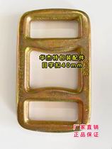 40mm mesh buckle binding belt tightening buckle Forged mesh buckle Binding belt pull buckle Packing mesh buckle spot supply