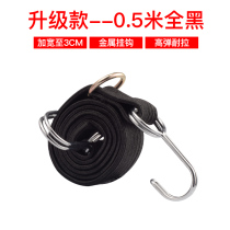 Luggage rope pull hook electric vehicle black elastic strap car with strong elastic cable tie telescopic electric bicycle