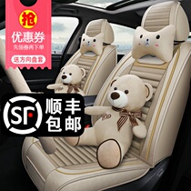 Car cushion four seasons universal full surround linen fabric health buckwheat shell cute cartoon winter car seat cover