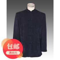 Chinese style mens velvet (blue)long-sleeved Tang clothing top jacket Chinese clothing Hanfu mens long-sleeved lay clothes