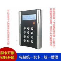 Computer card issuing with display offline access control all-in-one password swiping controller timing counting large capacity