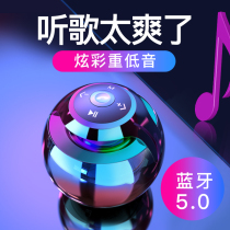 Wireless Bluetooth speaker mini portable portable portable small audio card car mobile phone overweight subwoofer high volume high sound quality 3d Surround Home with colored light flashing outdoor small steel gun