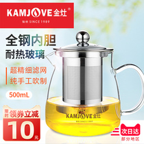 Golden stove A- 02 fluttering Cup Teapot Tea Cup heat-resistant glass water cup glass teapot tea cup household tea breinner