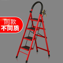 Non-slip bottom family breaking ladder dual-use four-step ladder cleaning pad 6 small household folding step ladder can climb high and widen the room