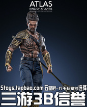 Three Tour Cool Play Art Figures AI-005 1 6 Atlas Sea King Sons Sons