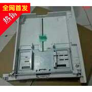 Fuji Xerox S1810 2011 2010 S2420 2520 2320 2220 carton drawer tray