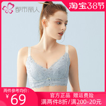 Urban Li Official Flagship Store Full Big Bra Cup Little Small Less Small Thin Latex Antibacterial Bra Cup Lindwear