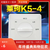 K5-4 household central air conditioning three-speed switch panel 86 fan coil mechanical knob type speed control thermostat