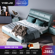 Modern minimalist small apartment leather art double bed space saving storage bed leather soft bed master bedroom side bed