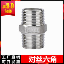 201 304 stainless steel hexagonal wire double head straight through wire joint thread diameter to wire water pipe 4 min