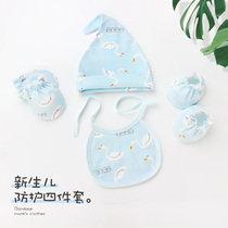 Baby gloves hats spring and autumn anti-scratch face anti-eating hands 0-3-6 months new baby baby treasure cotton foot cover winter warm