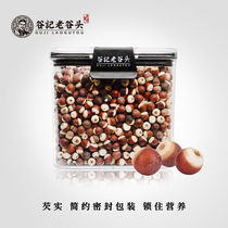 Gorgon dried fresh chicken head Mitte tea Poria coix seed large granules can be used with red bean coix tea