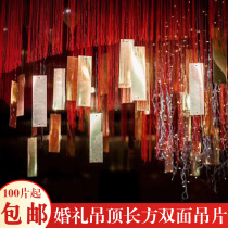 Mirror hanging film rectangular sequin Wedding ceiling hanging decoration Shopping mall window stage background wedding room pendant