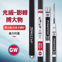 Light Wei Fish Rod Crest Big Things Handrod 19 Tune Carbon Super Light Super Hard Lake Depot Black Pit Green Carp Terrace Fishing Rod